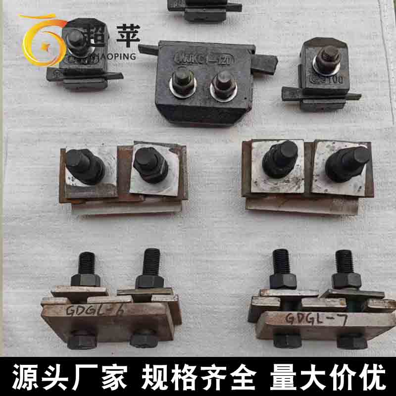 焊接型压轨器 双边单边扣板压轨器 易安装易维护