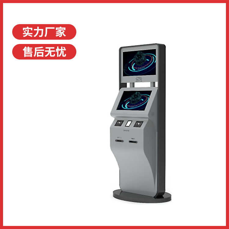 立式双屏访客机提供—站式访客机解决方案
