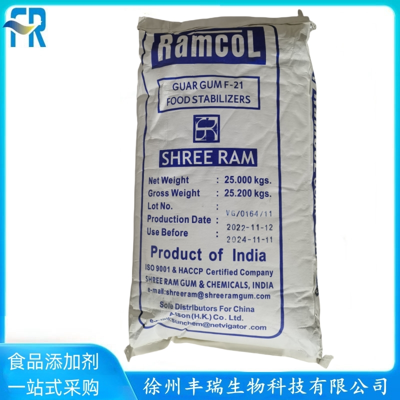 瓜尔胶雪龙 瓜尔豆胶F-21 瓜尔豆胶价格 食品级增稠剂 瓜尔胶
