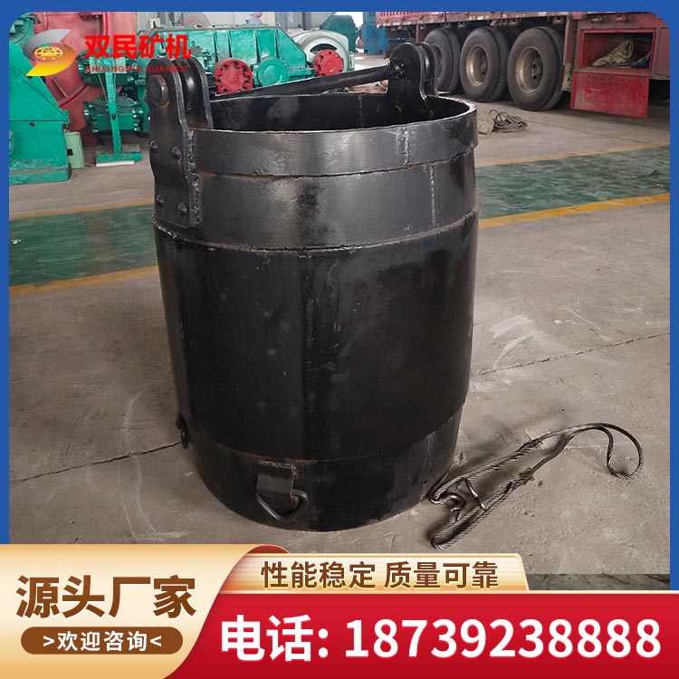 矿用底卸式吊桶 立井3立方灰桶 吊桶 铸铁材质