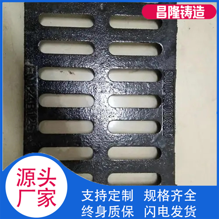 昌隆管道 铸铁篦子 来电咨询