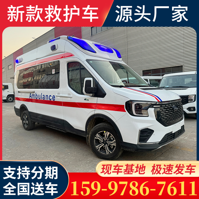 江铃救护车 标配手动档/自动挡 可按需求定制 品牌齐全