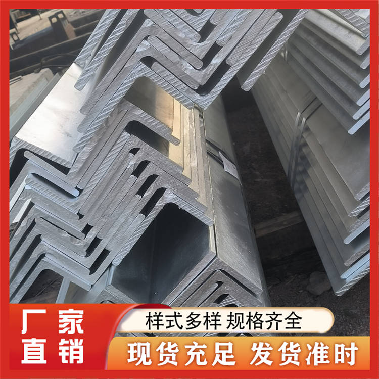 工角槽加工打孔 防锈耐腐蚀 钢结构加工 支持定制