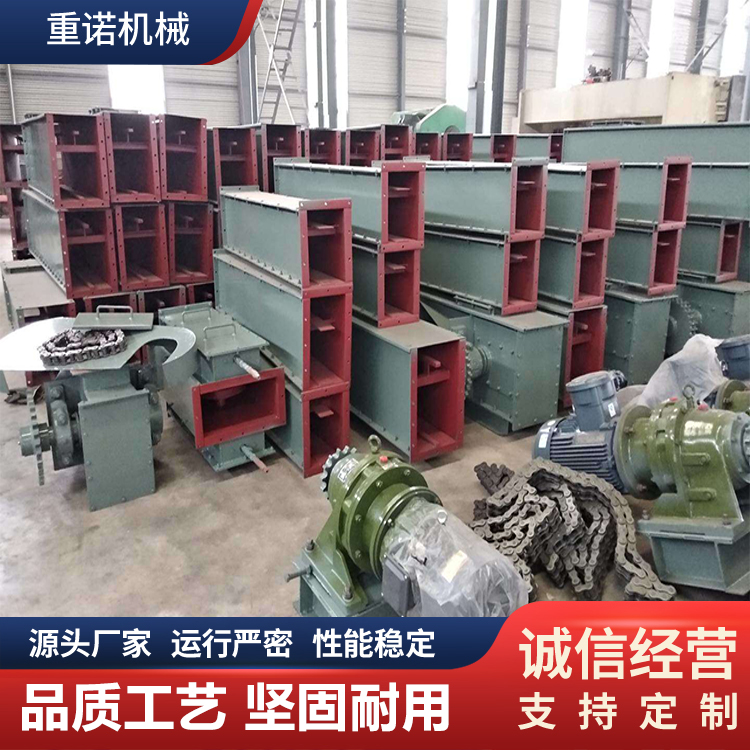 重诺 FU刮板机 操作简单 运行平稳 支持定制