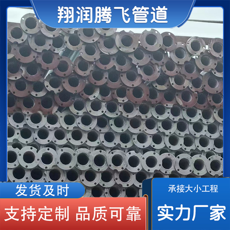 翔润腾飞管道 镀锌6米水泵管 来电咨询