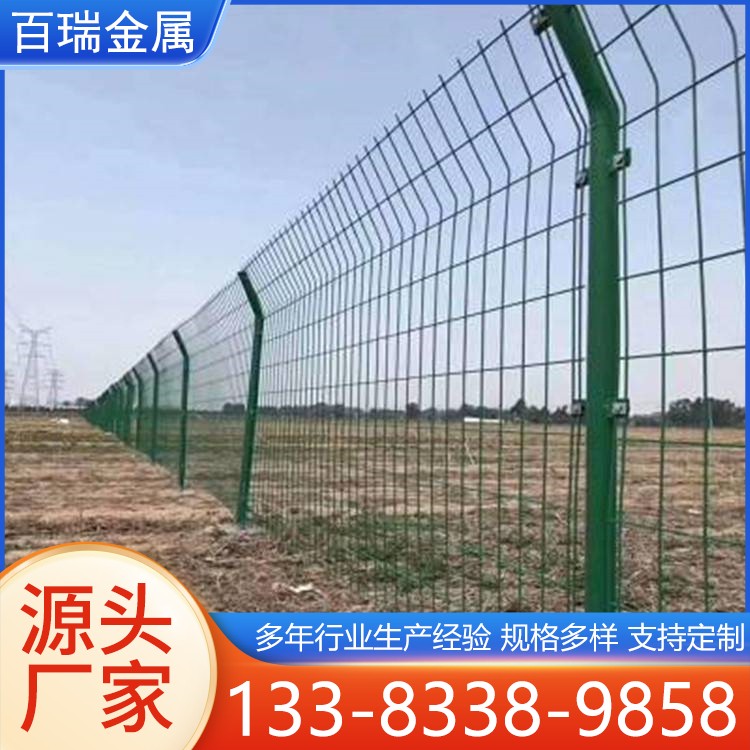 铁丝网围栏  双边丝护栏网 园林养殖围网 安装方便 可定制