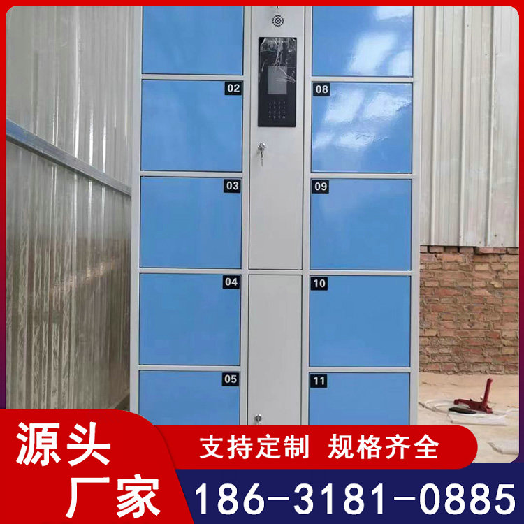 手机存放柜智能储物柜人脸识别刷卡扫码指纹电子存包柜