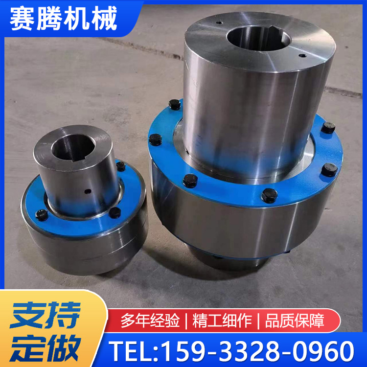 联轴器厂家 供应各种规格的联轴器 45#钢发黑处理 可开槽键