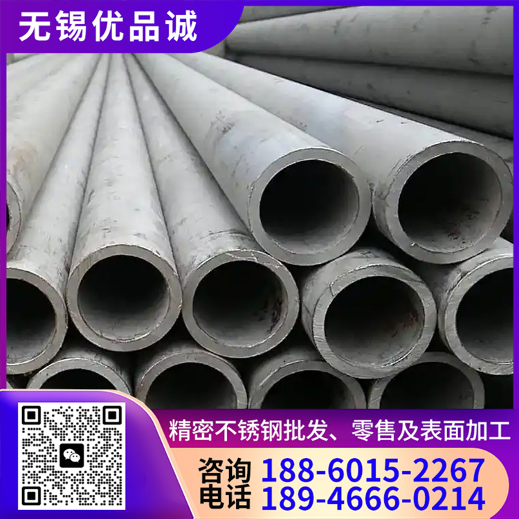 304无缝管 选择 优品诚  材质 耐高温 耐腐蚀 按图纸生产