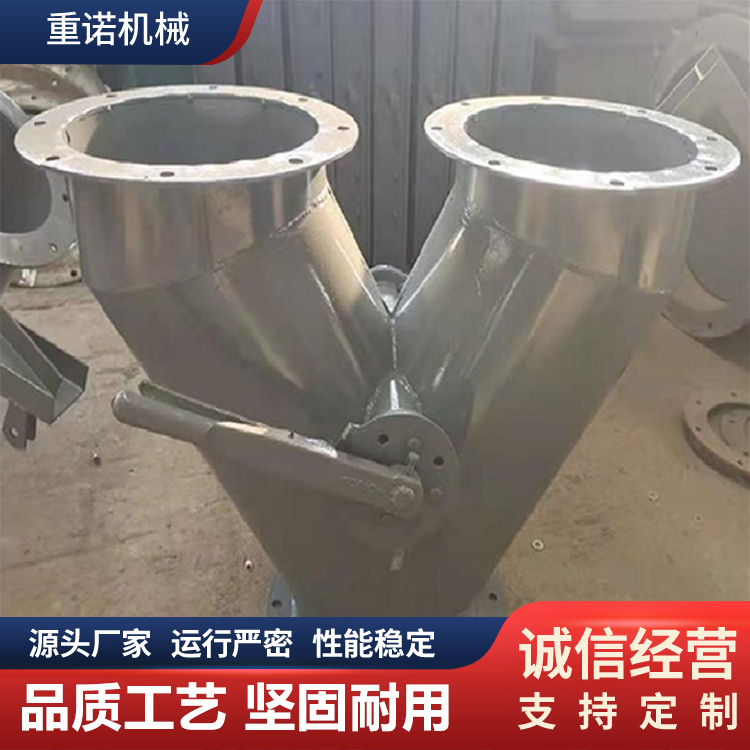 重诺三通分料阀气动电动粉尘下料器