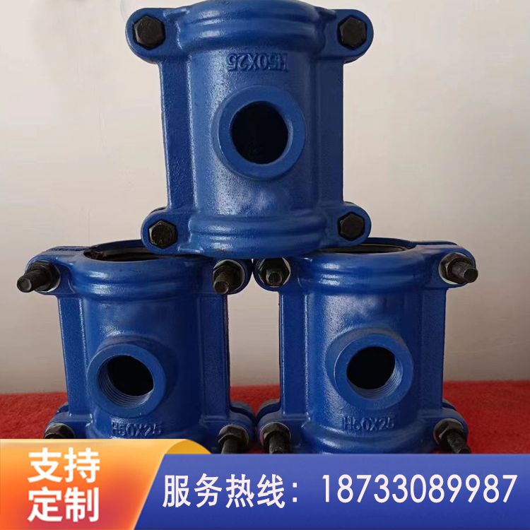 两合分水哈夫节 污水管专用 便于安装