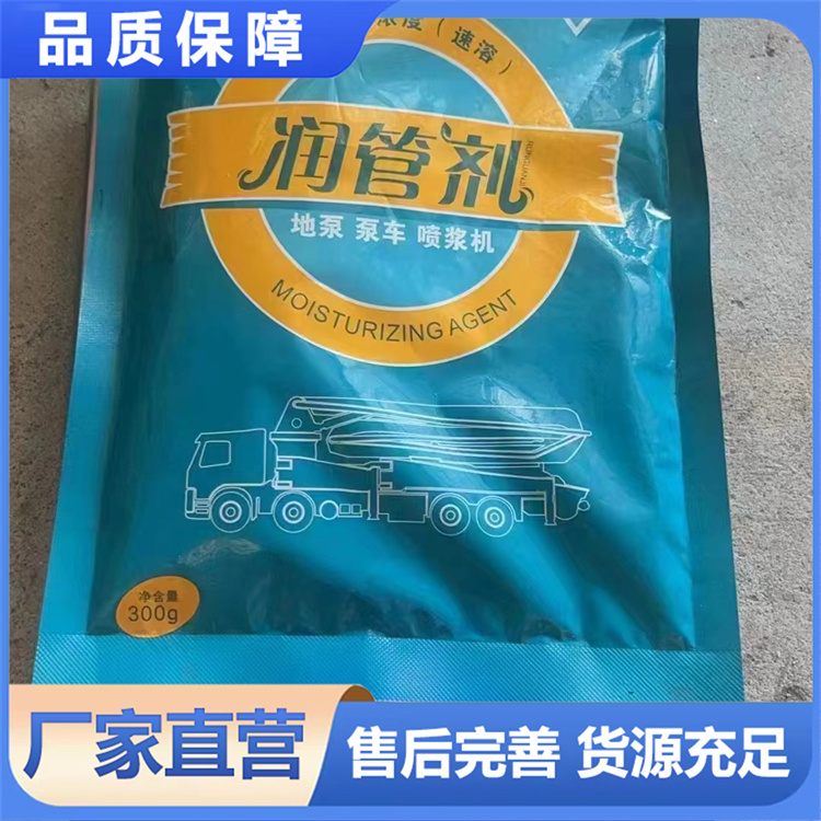 润管剂 厂家现货销售  砼匠制造 批发充足货源