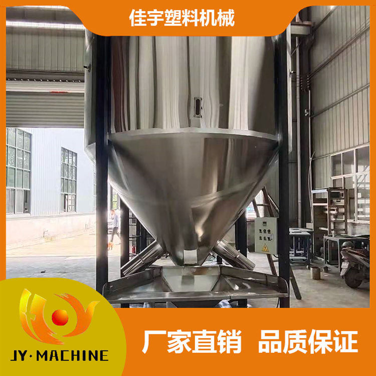 1吨塑料搅拌机   塑料烘干机   立式搅拌机