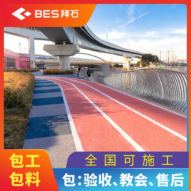 透水混凝土增强剂生产价格 拜石生产厂家