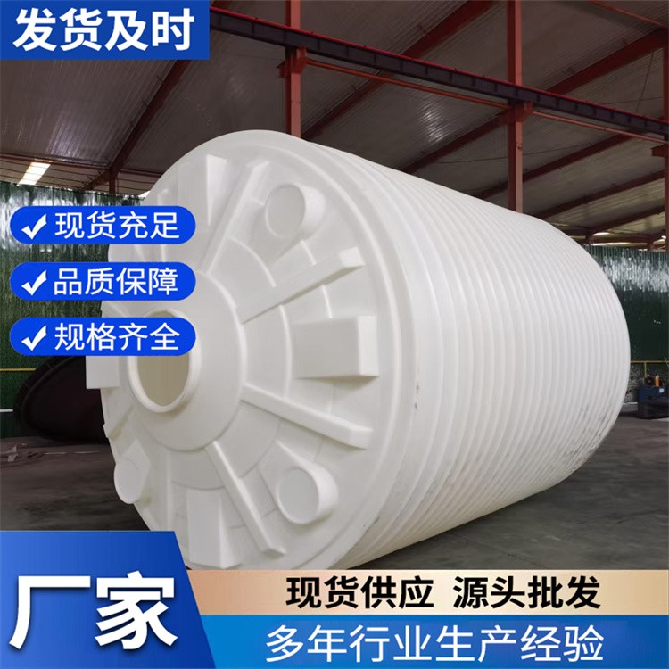 外加剂储罐  PE塑料储罐水箱 滚塑工艺 一体成型 货源充足