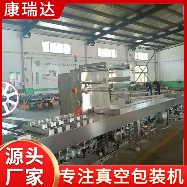 休闲食品拉伸膜包装机批发