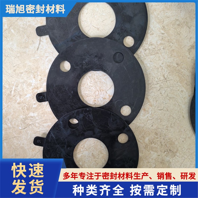 三元乙丙橡胶垫片法兰密封垫片耐腐蚀胶垫PTFE带孔垫圈