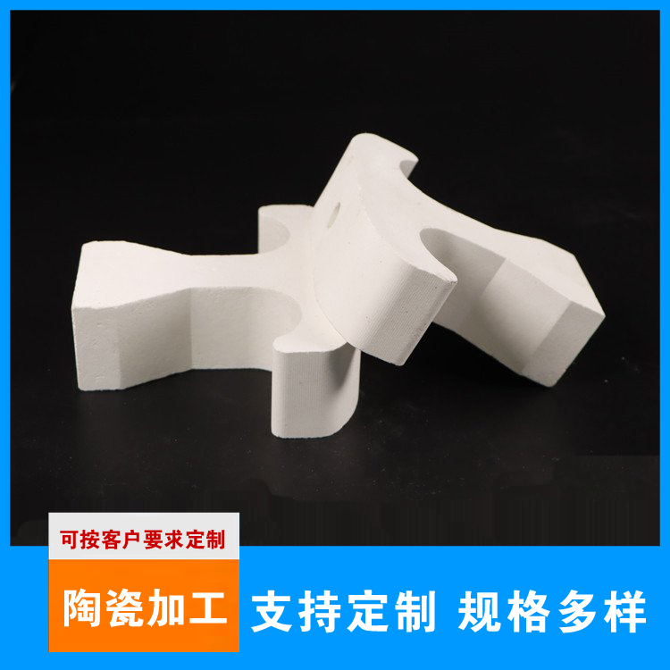 陶瓷封装基座品质原材