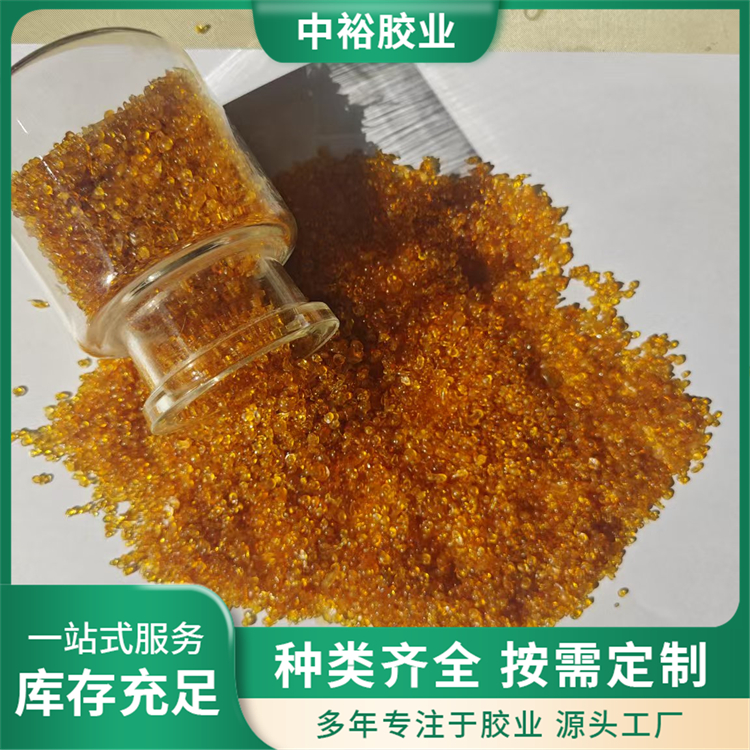 中裕 工业骨胶 颗粒胶冶炼 牛骨胶动物木工胶 厂家发货