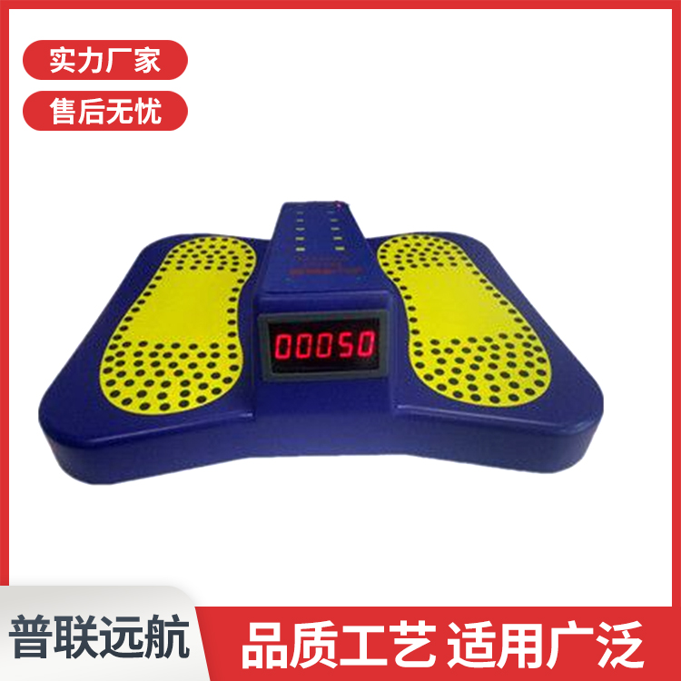 普联远航考场脚底安检探测仪