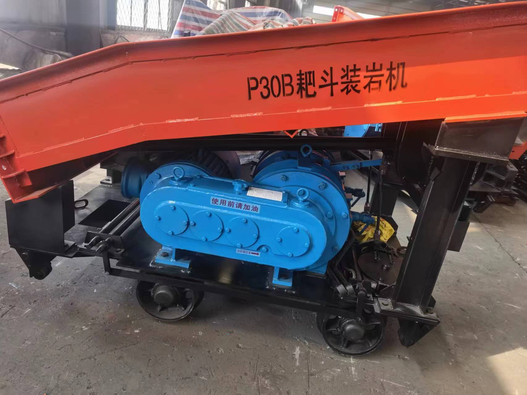 P60B耙斗装岩机 60B耙装机 60B耙渣机配件厂家