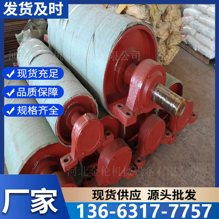 输送带重型改向滚筒  无动力聚氨酯包胶滚 厂家