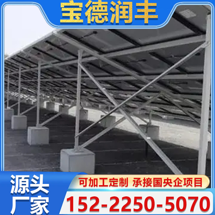 跟踪支架 跟踪光伏支架 镀锌光伏支架 电站固定支架 支撑性强 可按需调节角度