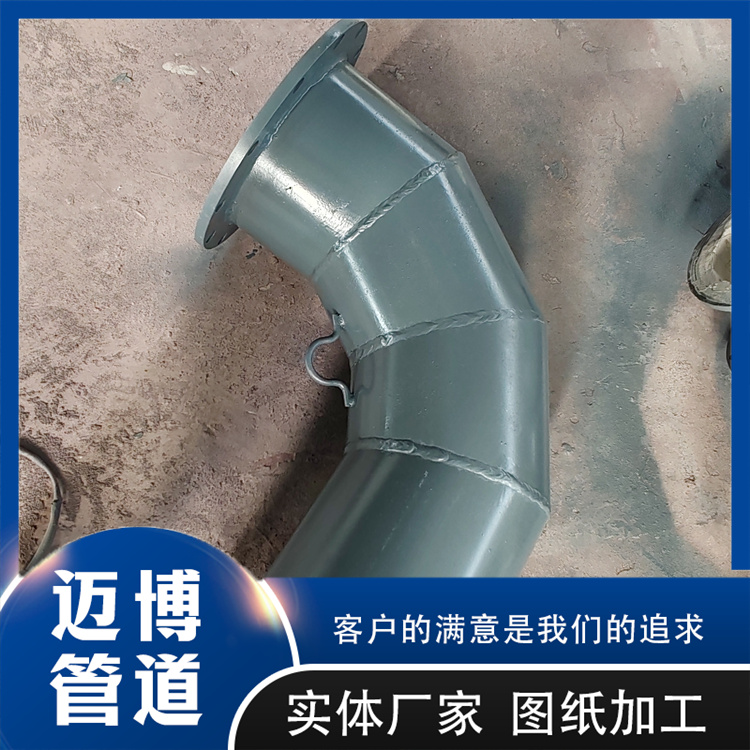 沧州迈博管道 除灰弯头 陶瓷耐磨弯头