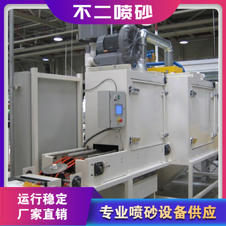 山东喷砂机 威海喷砂机 烟台喷砂机 青岛喷砂机 潍坊喷砂机  源头厂家 价格优惠