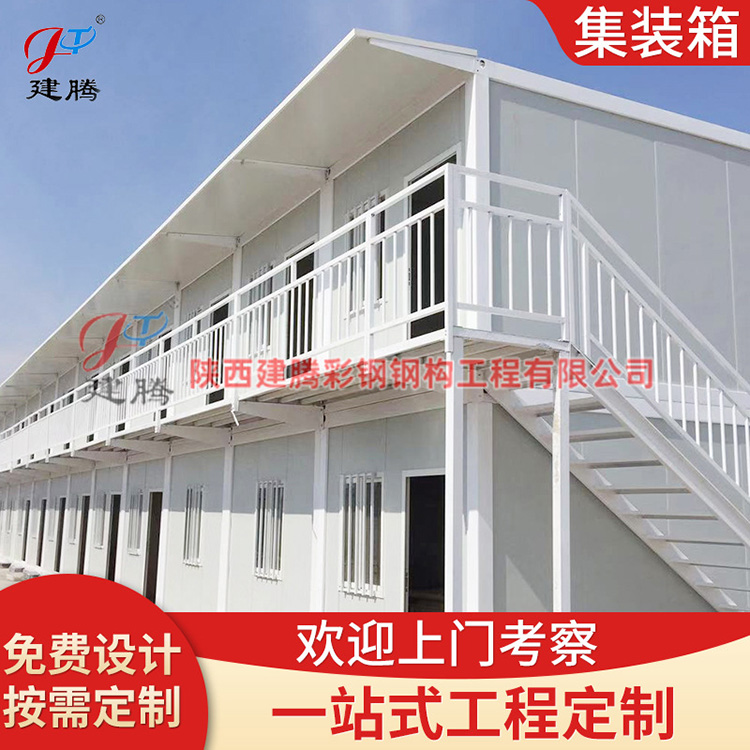 打包箱生成厂家