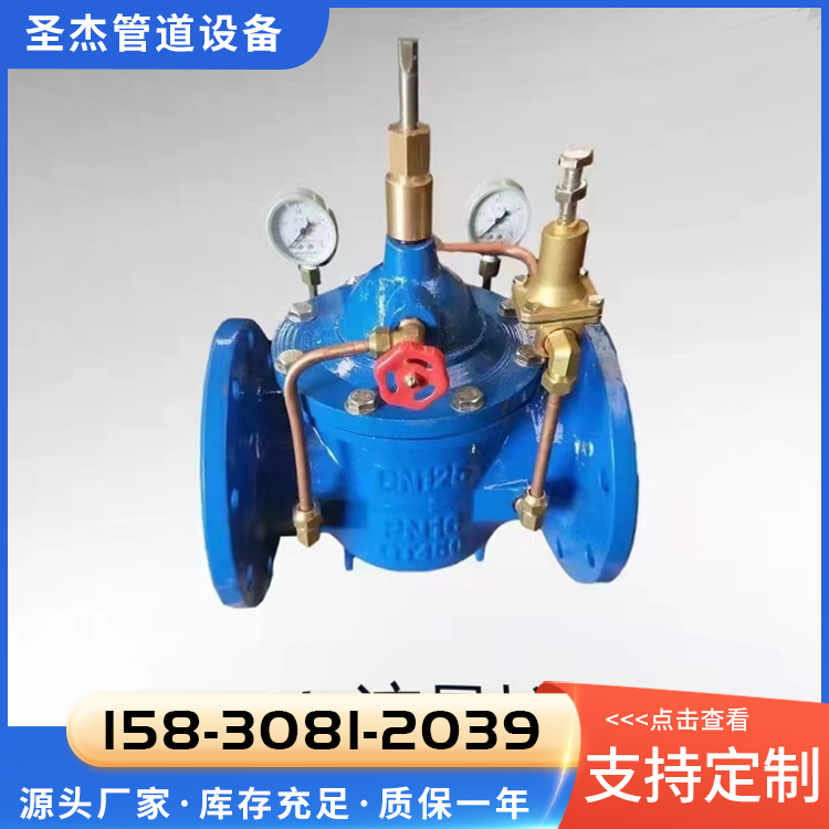 法兰水利控制阀