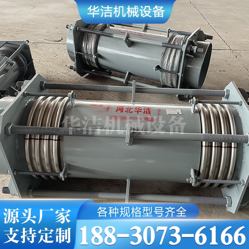 大拉杆补偿器 可按需加工定制