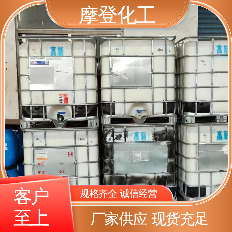 摩登化工 固化速度可调 纸纸热封胶 涂布均匀 大量批发