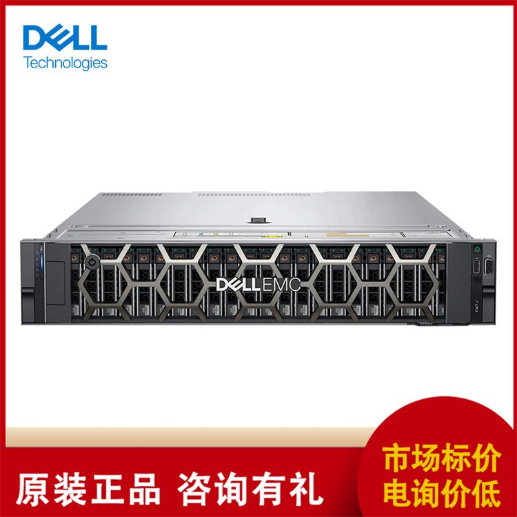 戴尔 DELL EMC R750XS 3.5寸8盘机架式服务器 至强银牌4310 12核24线程