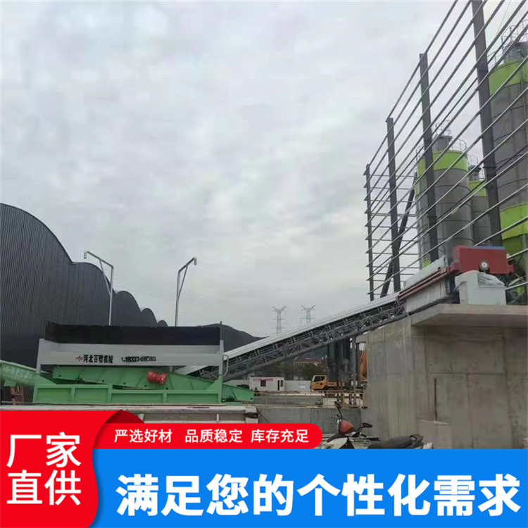 滚筒砂石分离机 分选设备 能耗低  经久耐用