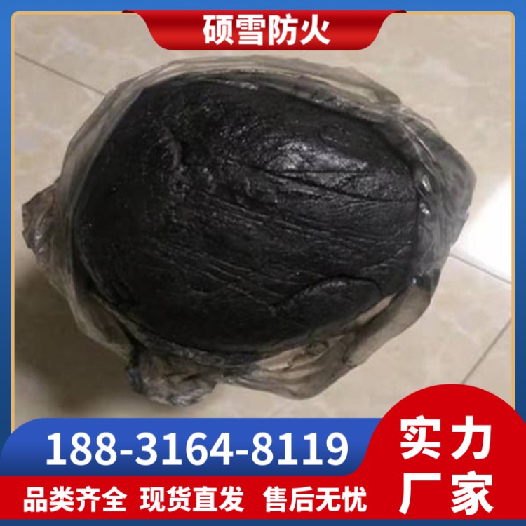 LYMFB-1防爆密封胶泥  耐高温耐酸碱 油库加油站电机电器专用