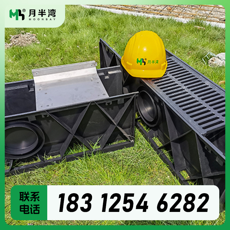 月半湾排水沟 厂家直销 质优价廉