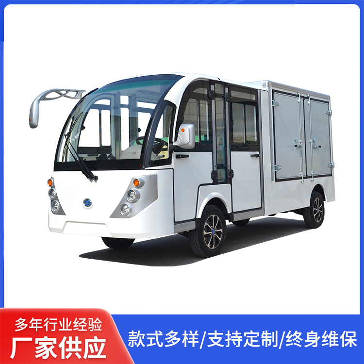 华瑞驰达电动送餐车厂区医院学校送餐车四轮电动货车