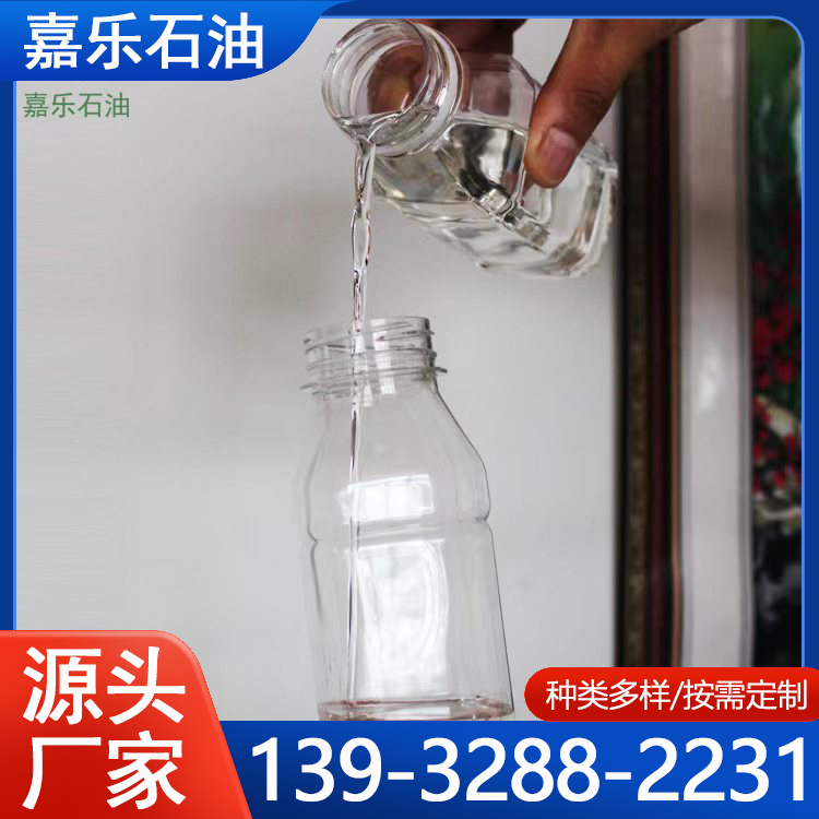 二辛酯 氯化石蜡 不溶于水 抗磨剂 电绝缘性 表面处理剂 生产厂家