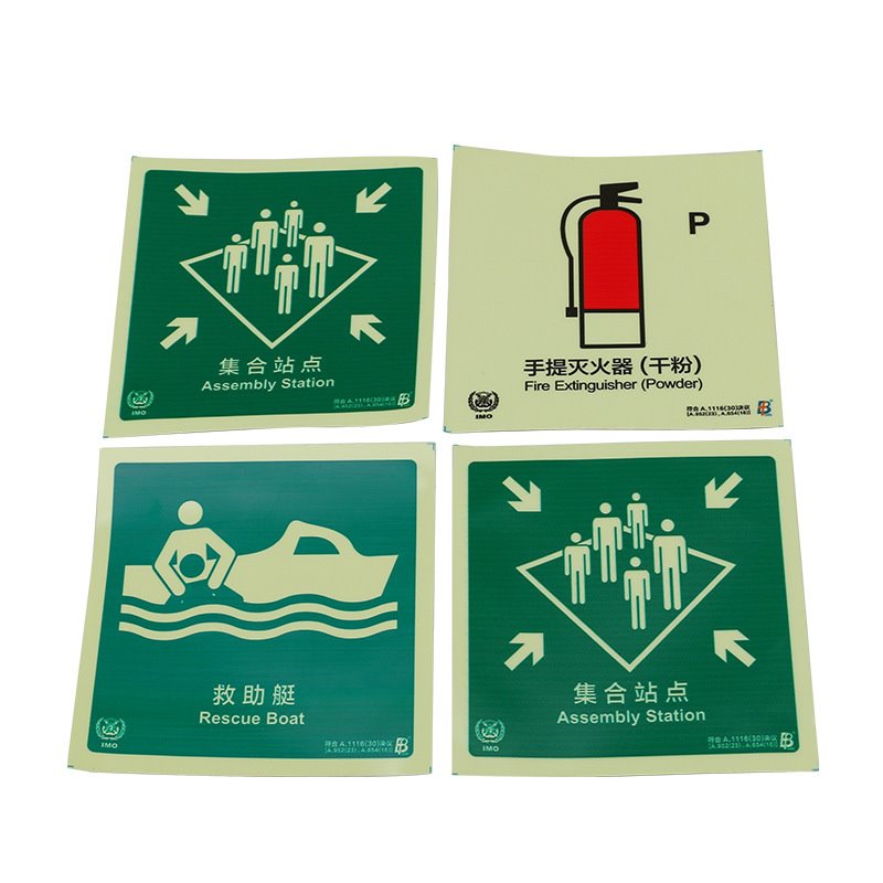脱险荧光标志应急消防泵  船用IMO标识贴船舶