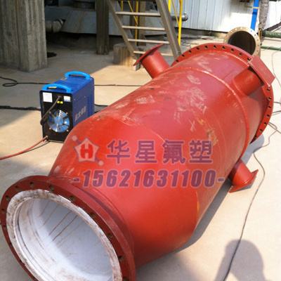 华星供应 衬氟塔节