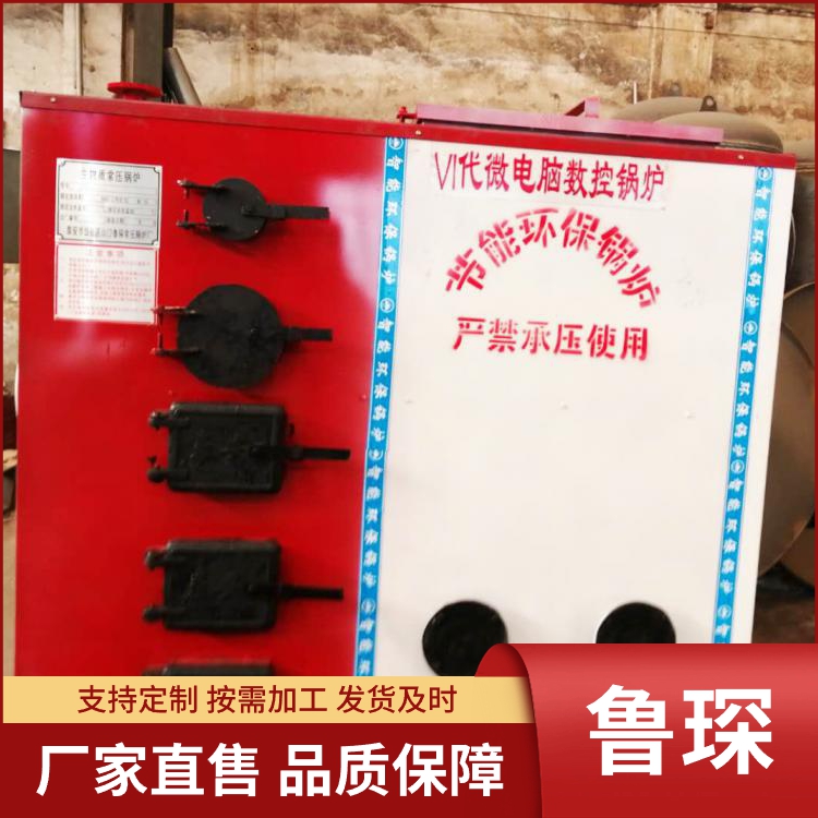 猪舍供暖锅炉服务电话