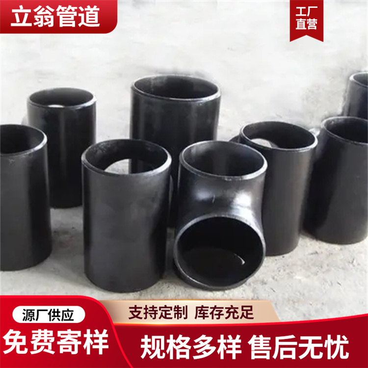 沧州立翁管道 石油石化用防腐钢管管件管道  规格齐全