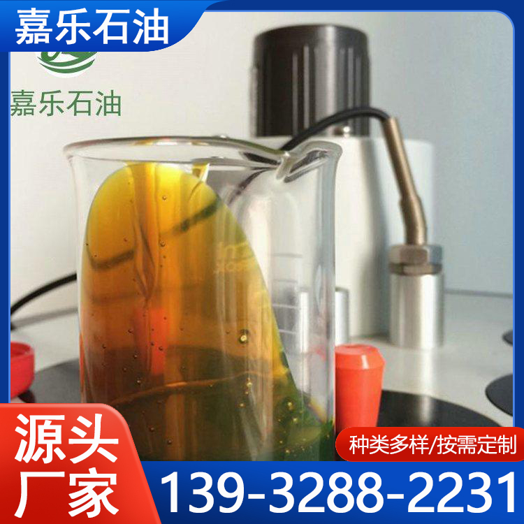 橡塑软化剂 用于橡胶加工业 柔韧性 耐高温 流动性好