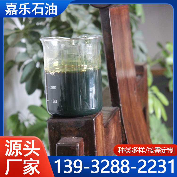 质低粘橡胶油 橡胶工艺加工 软化增塑 嘉乐 定制供应