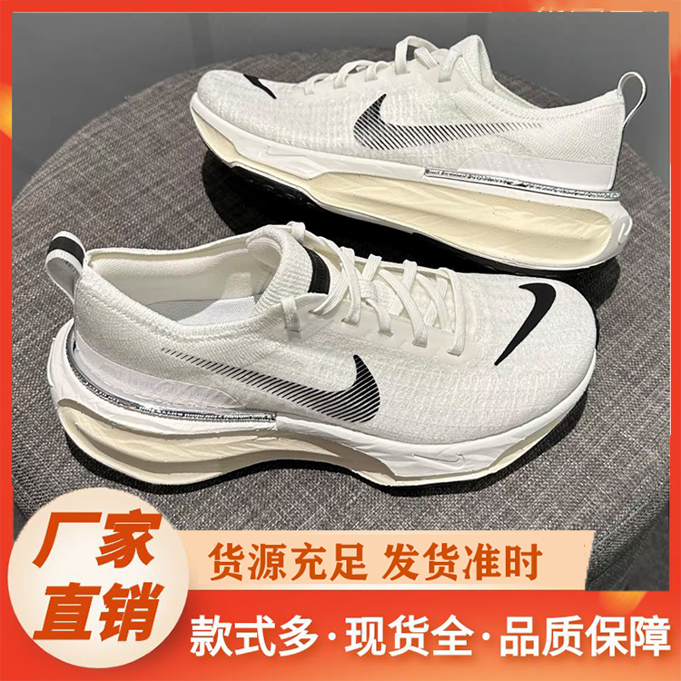 跑步鞋 男鞋浪新百伦威复古老爹鞋跑步鞋女鞋