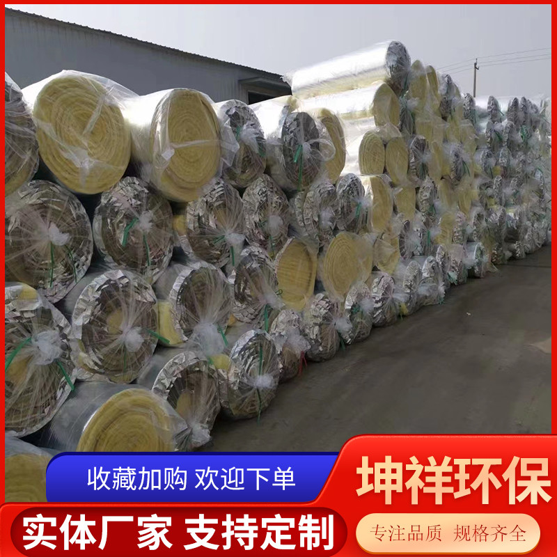 超细玻璃棉毡 / 平方米 耐高温 按需定制