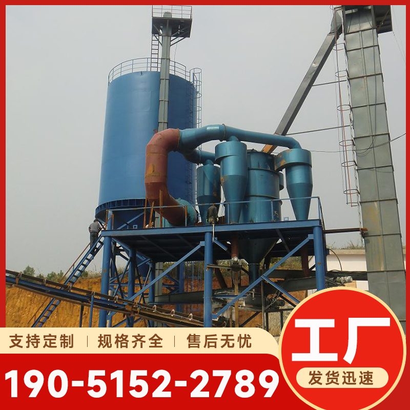氢氧化钙自动生产线石灰选粉机 氢氧化钙设备生产线 生石灰消化机