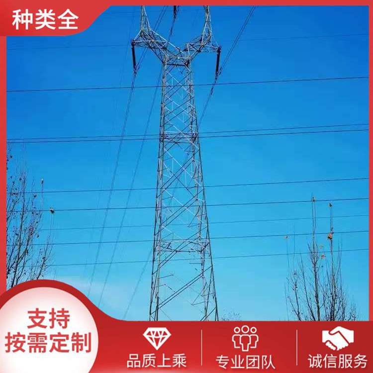 批发电力塔 厂家直供 电力工程施工专用塔架设备