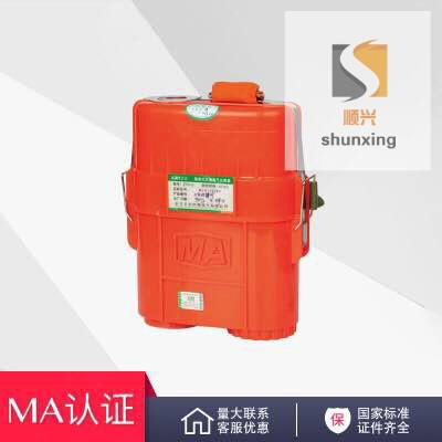 阜宁顺兴煤矿用压缩氧自救器 呼吸器正压ZYX45分钟30